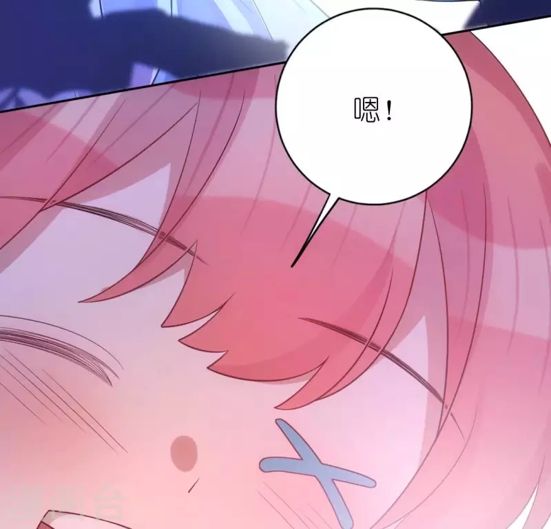 神明大人求放過 - 番外 笙笙夢遊仙境(2/4) - 7