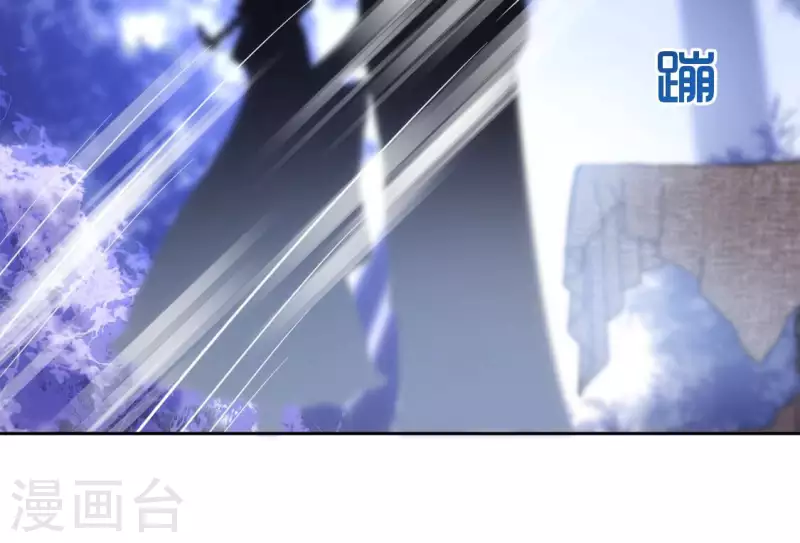 神明大人求放過 - 番外 笙笙夢遊仙境(2/4) - 2