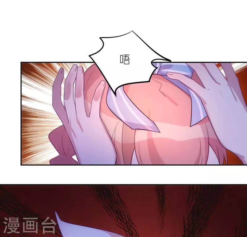 神明大人求放過 - 番外 笙笙夢遊仙境(2/4) - 8