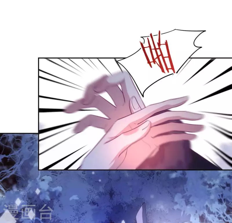 神明大人求放過 - 番外 笙笙夢遊仙境(2/4) - 5