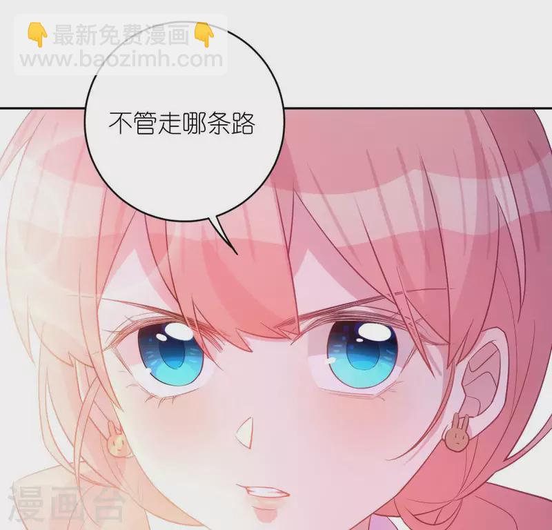 神明大人求放過 - 番外 笙笙夢遊仙境(2/4) - 1