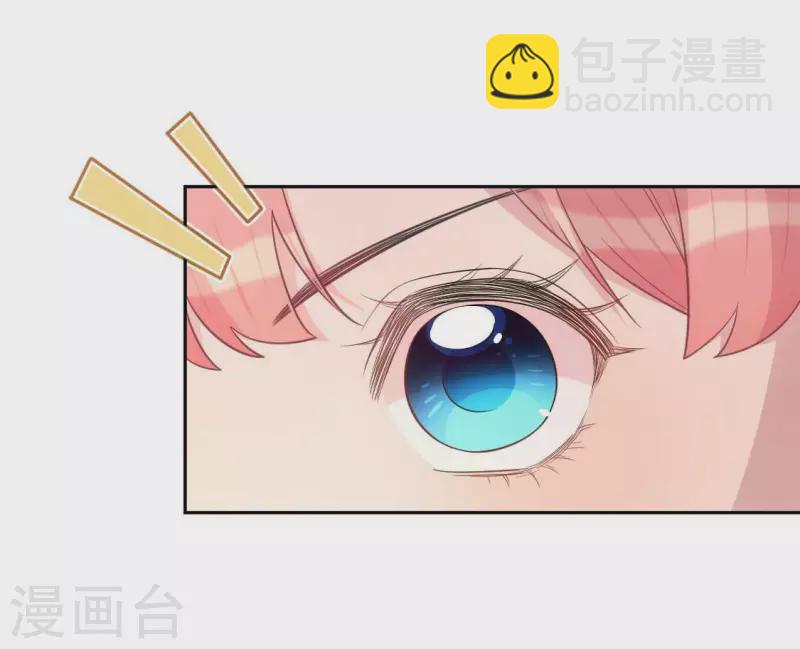 神明大人求放過 - 番外 笙笙夢遊仙境(1/4) - 8