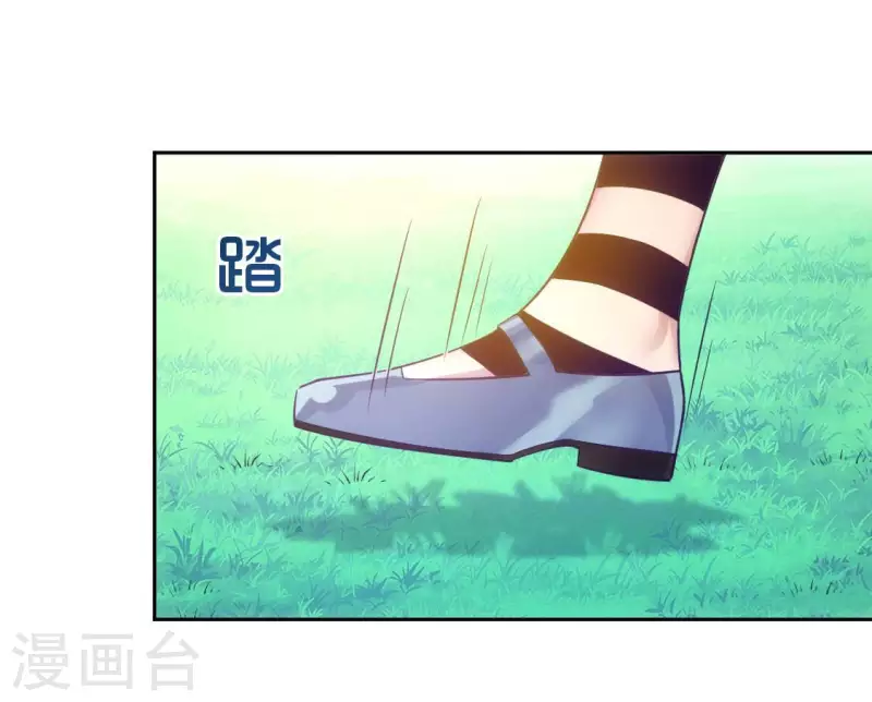 神明大人求放過 - 番外 笙笙夢遊仙境(2/4) - 3