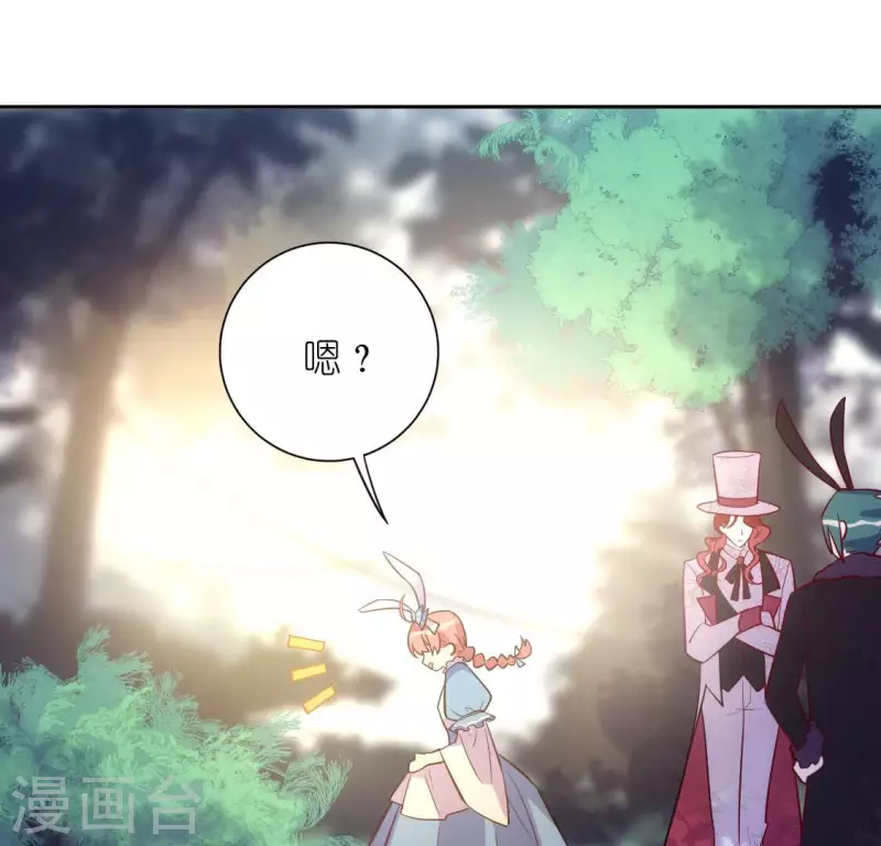 神明大人求放過 - 番外 笙笙夢遊仙境(2/4) - 4