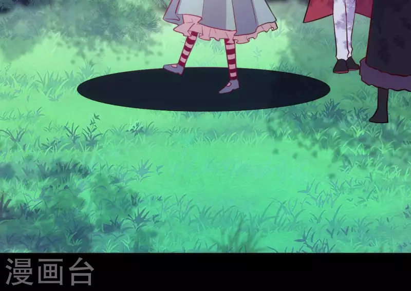 神明大人求放過 - 番外 笙笙夢遊仙境(2/4) - 5