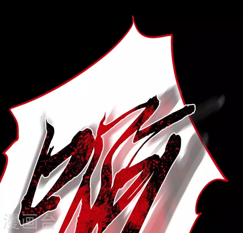 神明大人求放過 - 番外 笙笙夢遊仙境(2/4) - 6