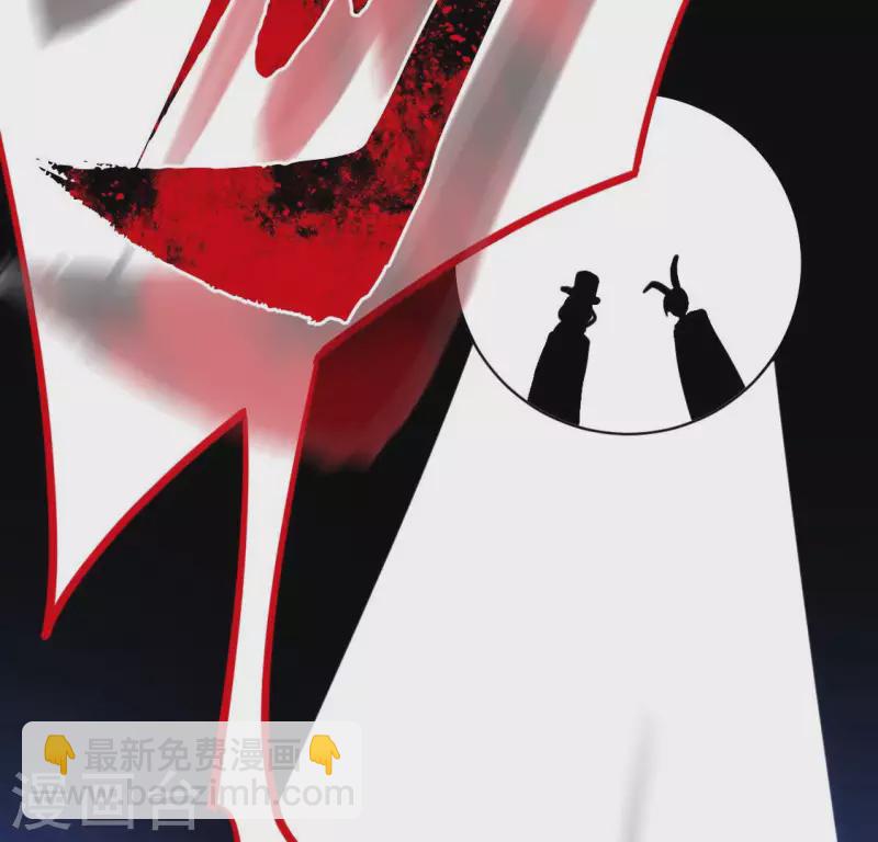 神明大人求放過 - 番外 笙笙夢遊仙境(2/4) - 7