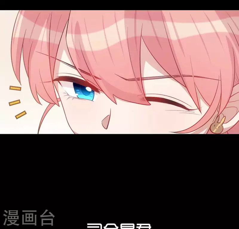 神明大人求放過 - 番外 笙笙夢遊仙境(2/4) - 6