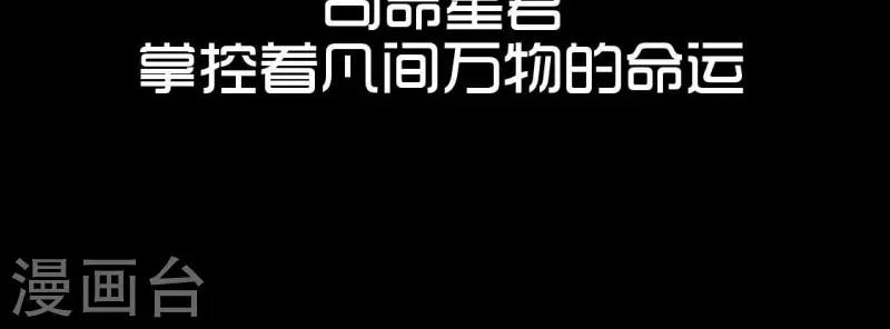 神明大人求放過 - 番外 笙笙夢遊仙境(2/4) - 7