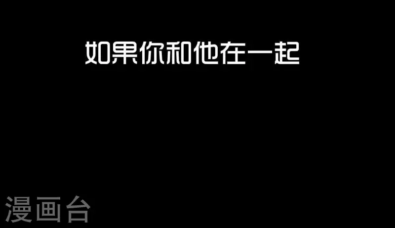 神明大人求放过 - 番外 笙笙梦游仙境(2/4) - 1