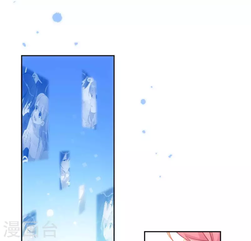 神明大人求放過 - 番外 笙笙夢遊仙境(2/4) - 5