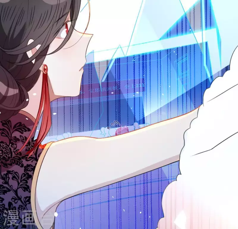 神明大人求放過 - 第15話 一起逃離(1/2) - 5