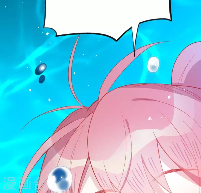 神明大人求放過 - 第15話 一起逃離(1/2) - 6