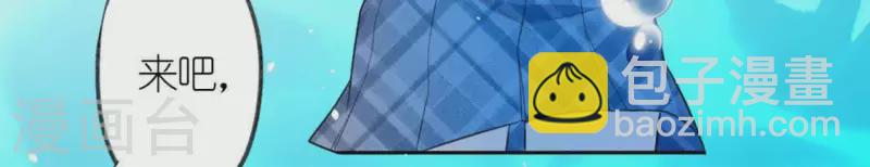 神明大人求放過 - 第15話 一起逃離(1/2) - 3