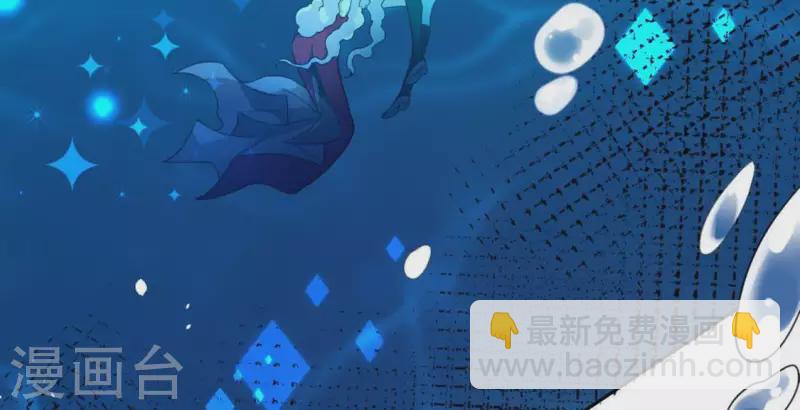 神明大人求放過 - 第15話 一起逃離(1/2) - 6