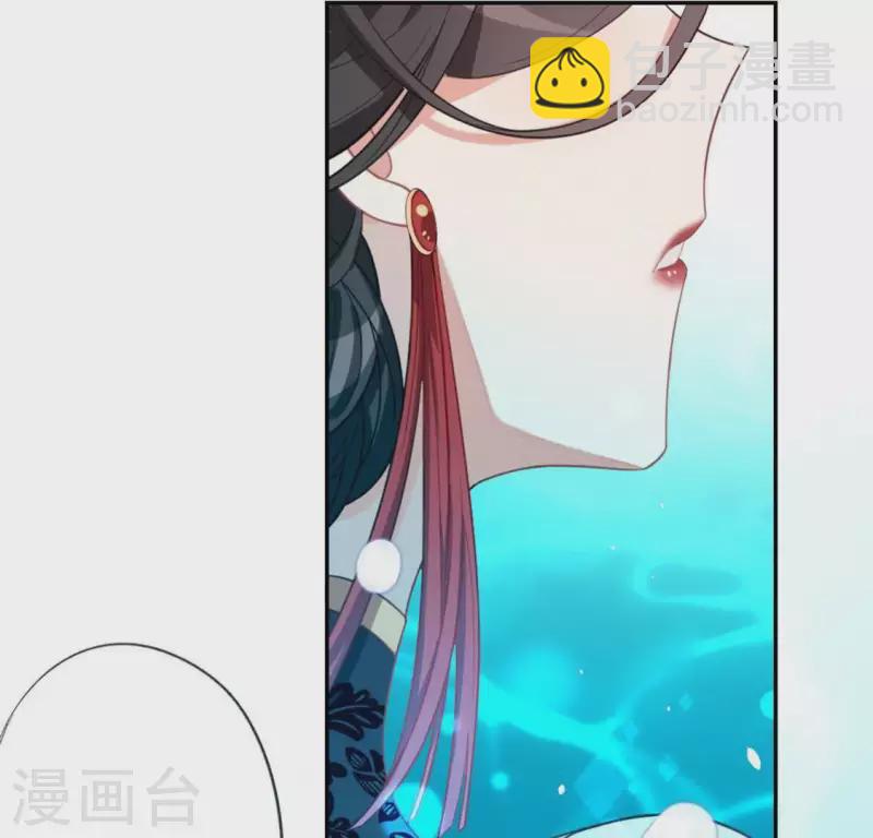 神明大人求放過 - 第15話 一起逃離(1/2) - 7