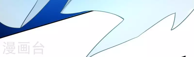 神明大人求放過 - 第15話 一起逃離(1/2) - 1