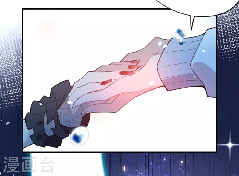 神明大人求放過 - 第15話 一起逃離(1/2) - 1