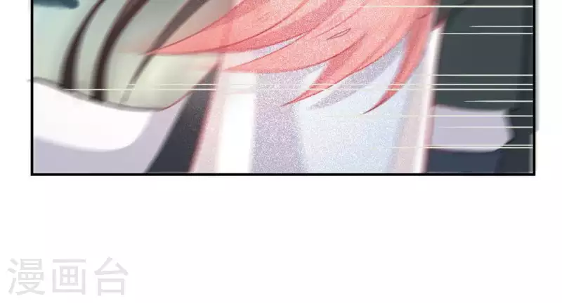 神明大人求放過 - 第17話 秦笙是我的人(1/2) - 2