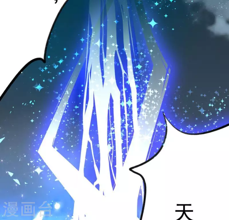 神明大人求放過 - 第17話 秦笙是我的人(1/2) - 5