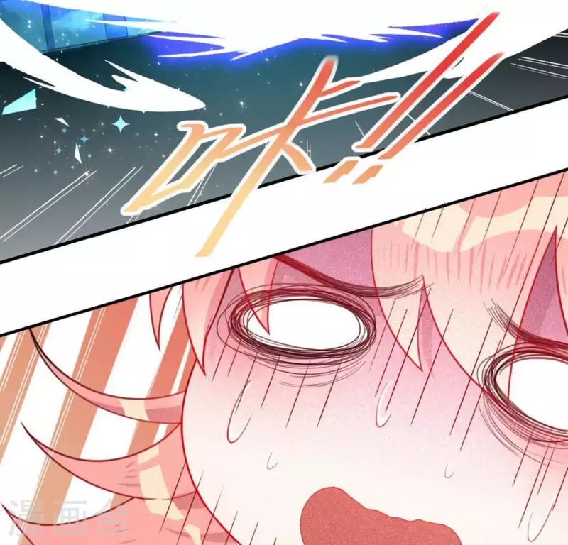 神明大人求放過 - 第17話 秦笙是我的人(1/2) - 3