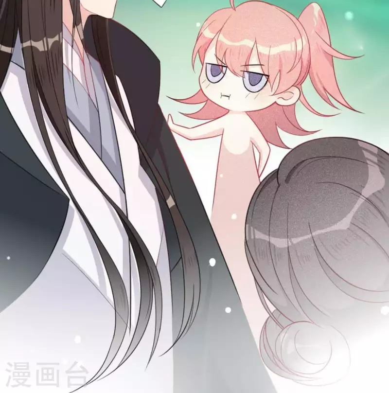 神明大人求放過 - 第17話 秦笙是我的人(1/2) - 2