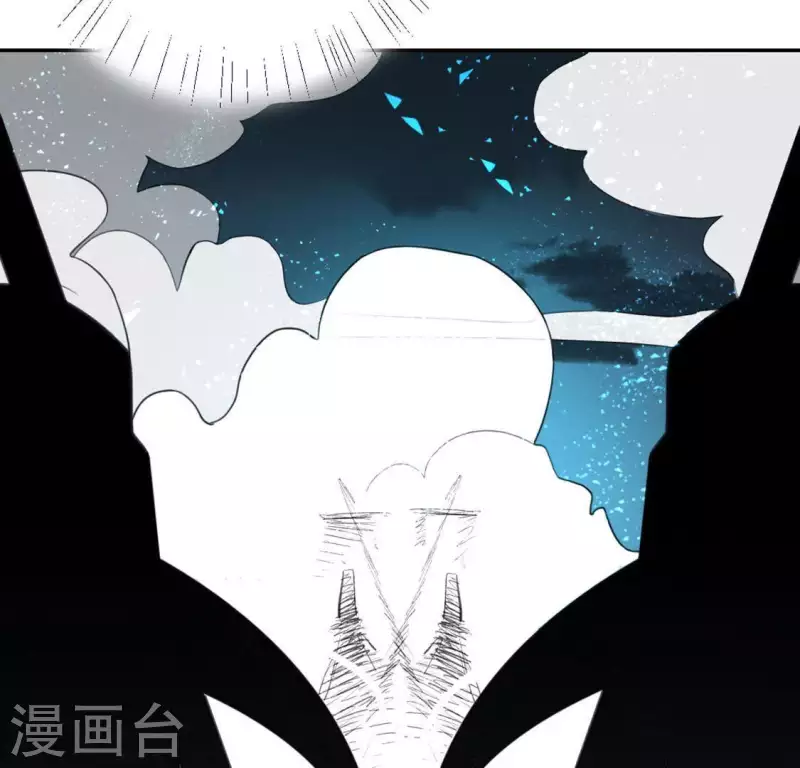 神明大人求放過 - 第17話 秦笙是我的人(1/2) - 5