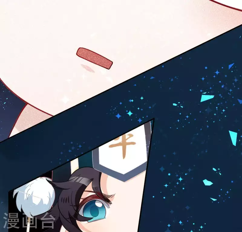 神明大人求放過 - 第17話 秦笙是我的人(1/2) - 1