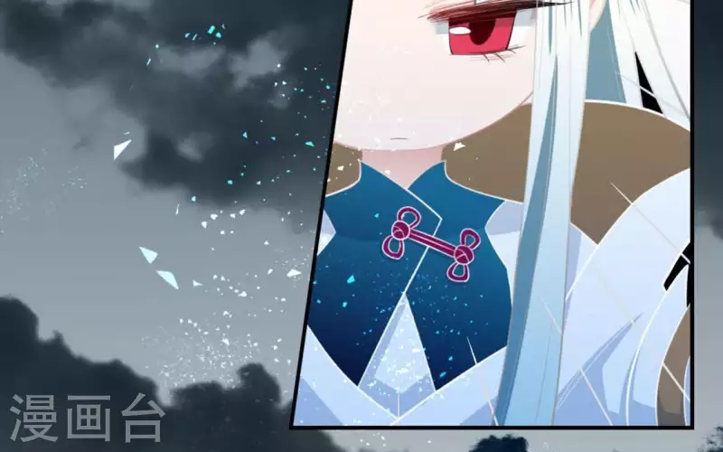 神明大人求放過 - 第17話 秦笙是我的人(1/2) - 3