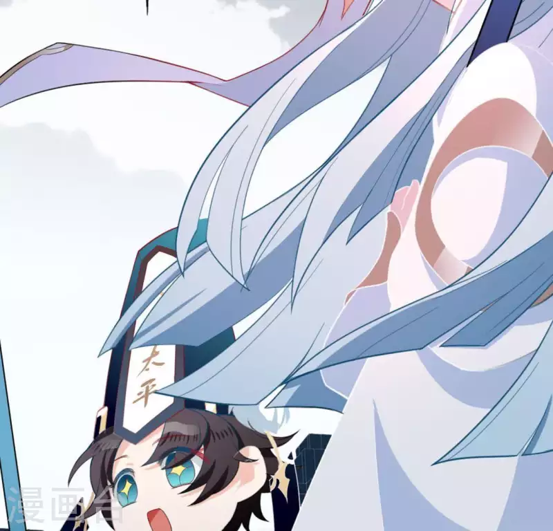 神明大人求放過 - 第17話 秦笙是我的人(1/2) - 5