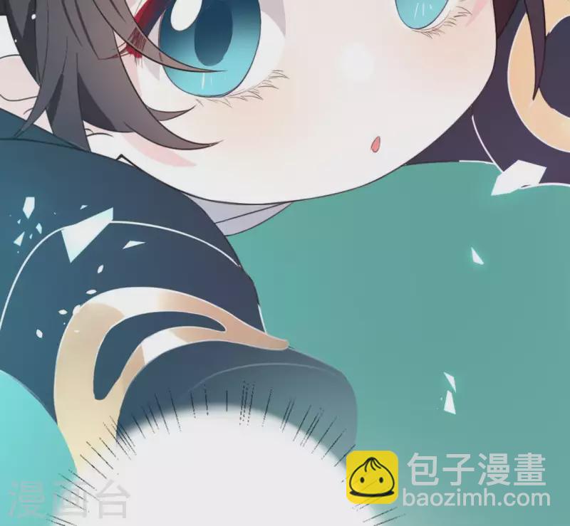 神明大人求放過 - 第17話 秦笙是我的人(1/2) - 5