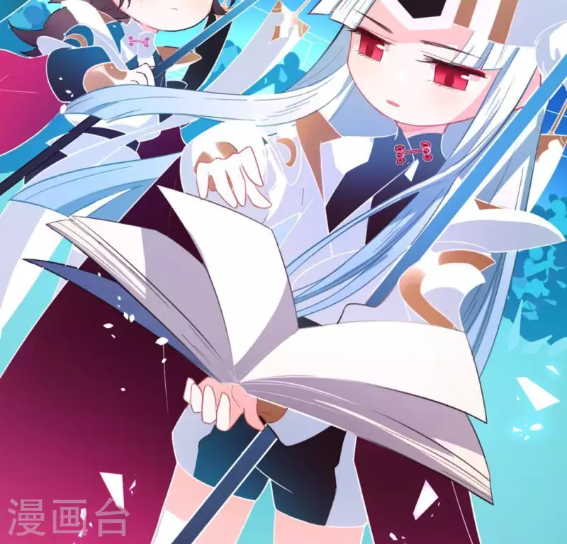 神明大人求放過 - 第17話 秦笙是我的人(1/2) - 7