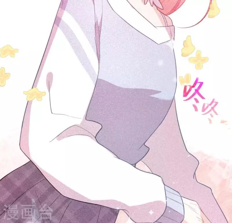 神明大人求放過 - 第17話 秦笙是我的人(2/2) - 1