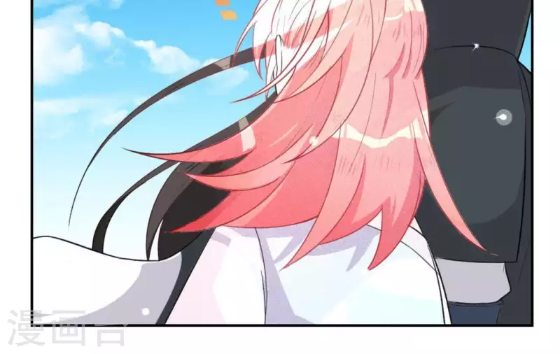 神明大人求放過 - 第17話 秦笙是我的人(1/2) - 8