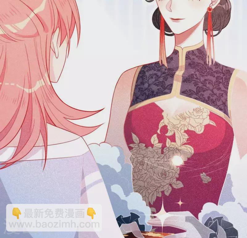 神明大人求放過 - 第19話 他的擁抱，好熟悉(1/2) - 3