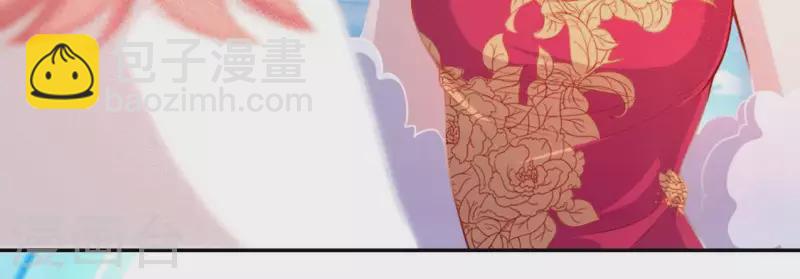 神明大人求放過 - 第19話 他的擁抱，好熟悉(1/2) - 7