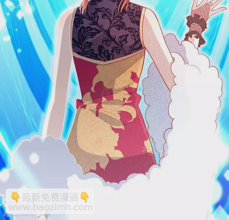 神明大人求放過 - 第19話 他的擁抱，好熟悉(1/2) - 3