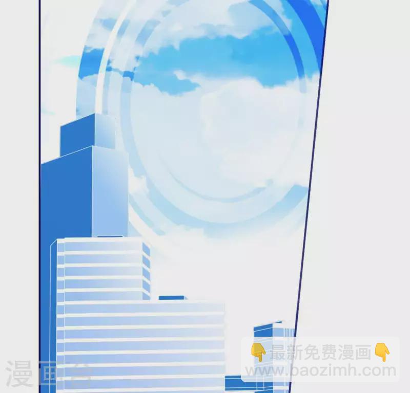 神明大人求放過 - 第19話 他的擁抱，好熟悉(1/2) - 2