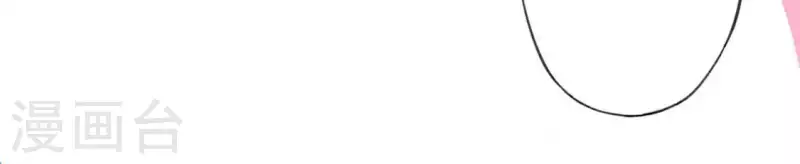 神明大人求放過 - 第19話 他的擁抱，好熟悉(1/2) - 5