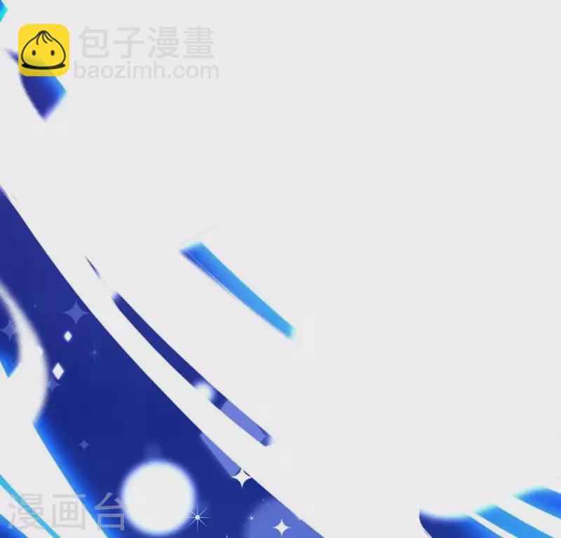 神明大人求放過 - 第19話 他的擁抱，好熟悉(1/2) - 6