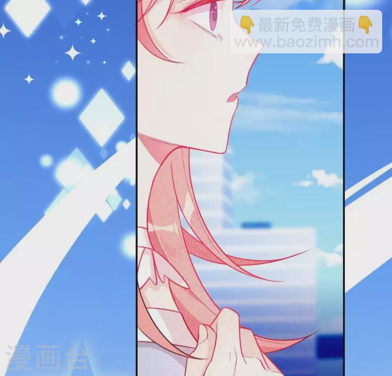 神明大人求放過 - 第19話 他的擁抱，好熟悉(1/2) - 8