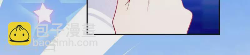 神明大人求放過 - 第19話 他的擁抱，好熟悉(1/2) - 1