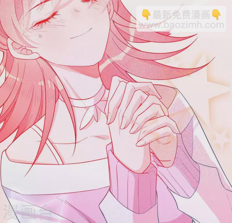 神明大人求放過 - 第19話 他的擁抱，好熟悉(1/2) - 3