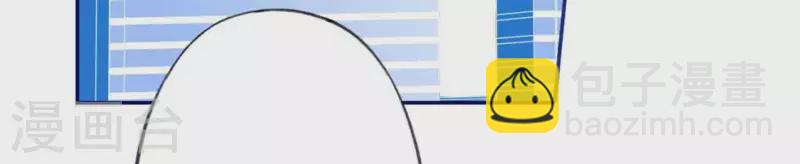 神明大人求放過 - 第19話 他的擁抱，好熟悉(1/2) - 3