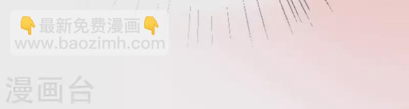 神明大人求放過 - 第19話 他的擁抱，好熟悉(1/2) - 6