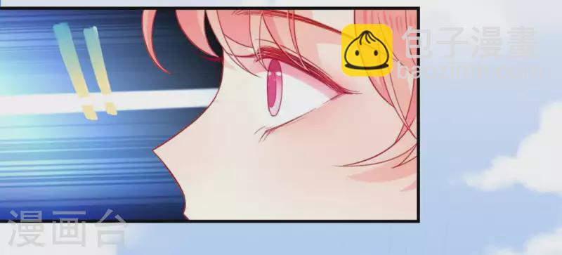 神明大人求放過 - 第19話 他的擁抱，好熟悉(1/2) - 2