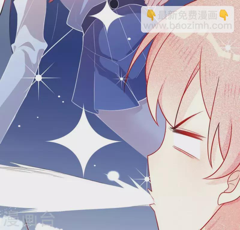 神明大人求放過 - 第19話 他的擁抱，好熟悉(1/2) - 5