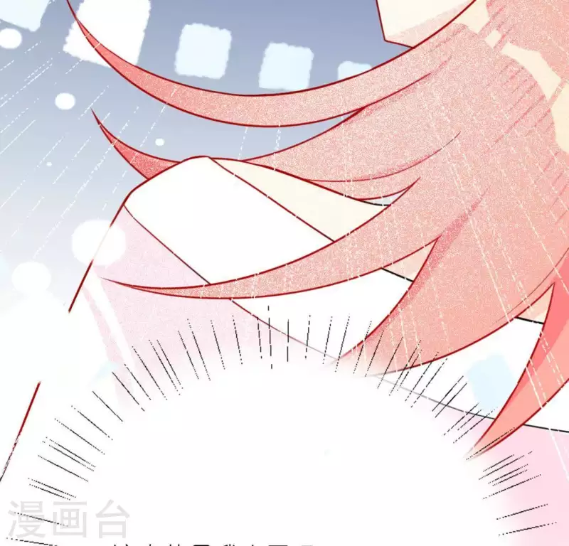 神明大人求放過 - 第19話 他的擁抱，好熟悉(1/2) - 6