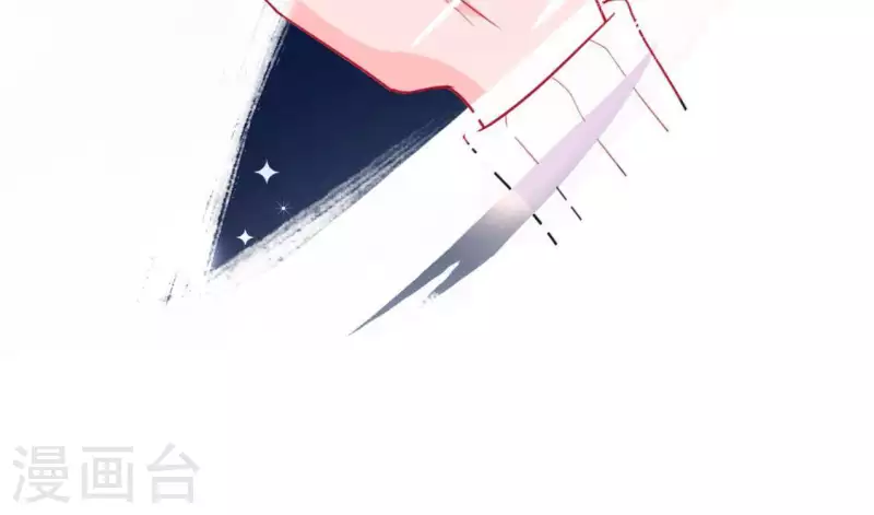 神明大人求放過 - 第19話 他的擁抱，好熟悉(1/2) - 4