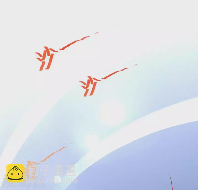 神明大人求放過 - 第19話 他的擁抱，好熟悉(1/2) - 5